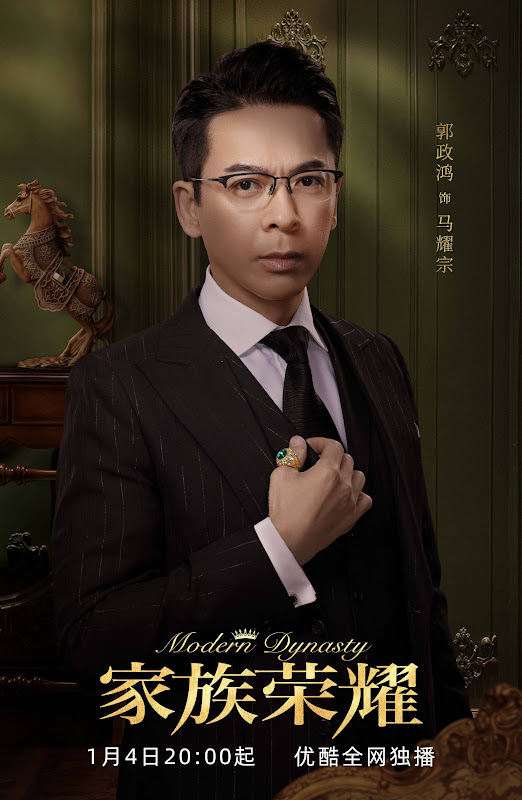 Modern Dynasty Hong Kong Web Drama